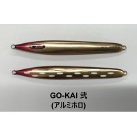 SEAFLOOR CONTROL/ アーク 【GO-KAI＊オリカラ】140g〜260g