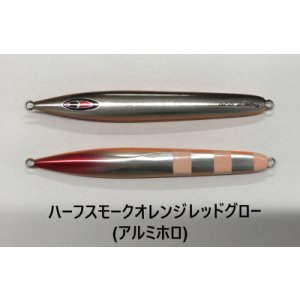 画像14: SEAFLOOR CONTROL/ アーク 【GO-KAI＊オリカラ】140g〜260g