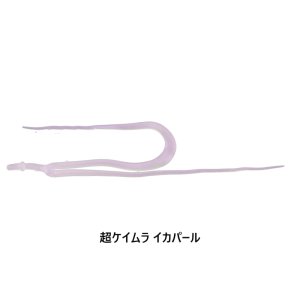 画像7: JACKALL/ ビンビンワームネクタイ ツインテール