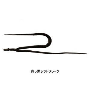 画像6: JACKALL/ ビンビンワームネクタイ ツインテール