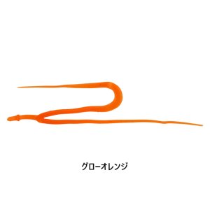 画像9: JACKALL/ ビンビンワームネクタイ ツインテール