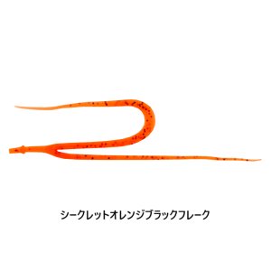 画像12: JACKALL/ ビンビンワームネクタイ ツインテール