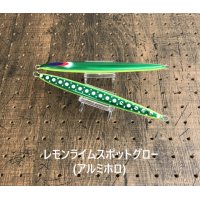 DEEP LINER/SPY-C【GO-KAI＊オリカラ】