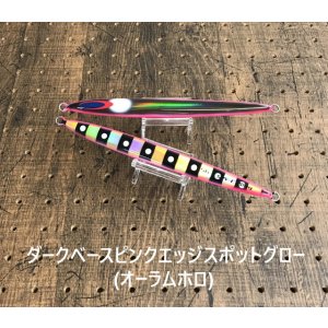 画像5: DEEP LINER/SPY-C【GO-KAI＊オリカラ】