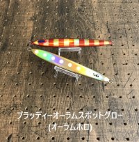 DEEP LINER/SPY-V【GO-KAI＊オリカラ】