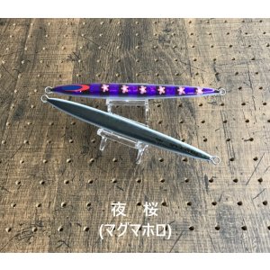 画像7: DEEP LINER/SPY-C【GO-KAI＊オリカラ】