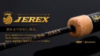 SEAFLOOR CONTROL/ JEREX(ジャレク) 4 FORCE