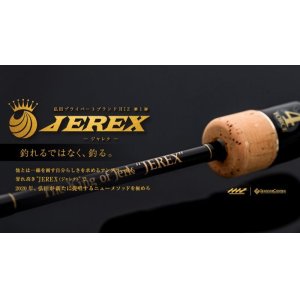 画像1: SEAFLOOR CONTROL/ JEREX(ジャレク) 4 FORCE