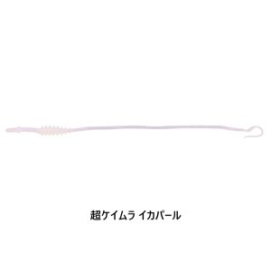 画像6: JACKALL/ ビンビンワームネクタイ カールフィネス