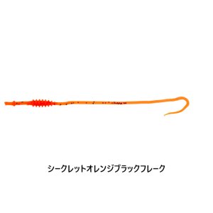 画像9: JACKALL/ ビンビンワームネクタイ カールフィネス