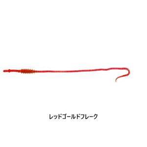 画像8: JACKALL/ ビンビンワームネクタイ カールフィネス
