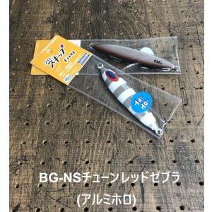 画像3: DEEP LINER/スロースキップFreq 250g