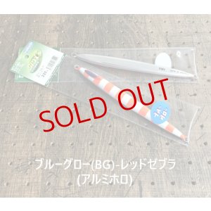 画像2: DEEP LINER/SPY-C 250g