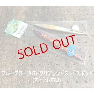 画像3: DEEP LINER/SPY-C 250g