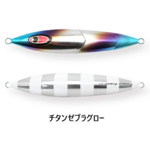 画像9: SEAFLOOR CONTROL/ クランキー 140g