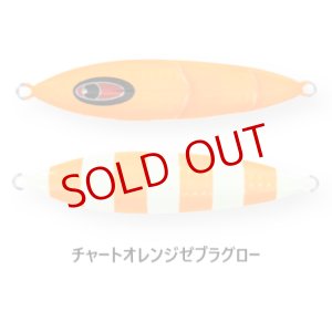 画像4: SEAFLOOR CONTROL/ クランキー 200g