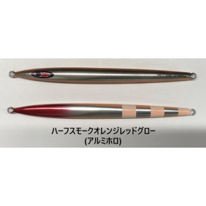 画像8: SEAFLOOR CONTROL/ アロー 150g〜260g【GO-KAI＊オリカラ】