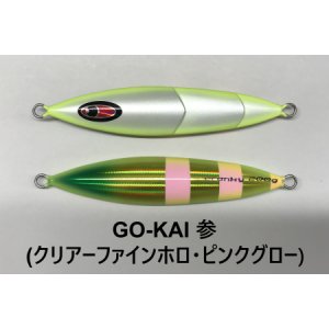 画像10: SEAFLOOR CONTROL/ クランキー 140g〜290g【GO-KAI＊オリカラ】
