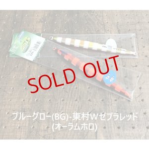 画像6: DEEP LINER/SPY-C 250g