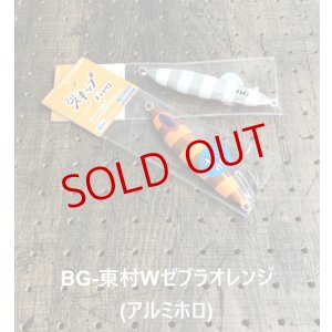 画像4: DEEP LINER/スロースキップFreq 200g