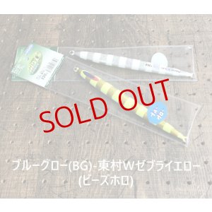 画像5: DEEP LINER/SPY-C 250g