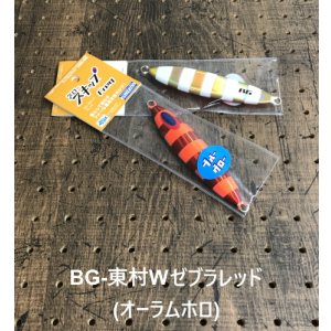 画像6: DEEP LINER/スロースキップFreq 250g