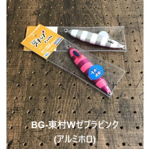 画像4: DEEP LINER/スロースキップFreq 250g