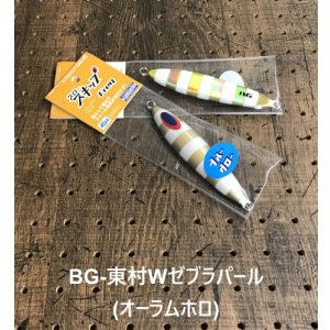 画像5: DEEP LINER/スロースキップFreq 250g