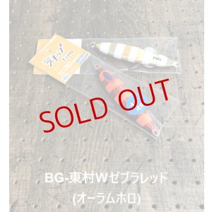 画像6: DEEP LINER/スロースキップFreq 200g