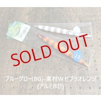 DEEP LINER/SPY-C 250g