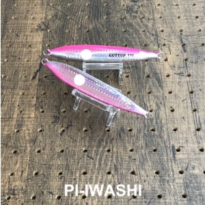 画像4: MC works'/ GUTTUP(ガタップ) 200g