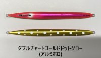 SEAFLOOR CONTROL/ Sレジェンド  150g〜300g【GO-KAI＊オリカラ】