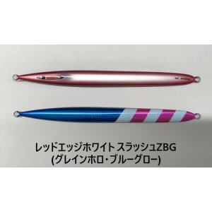 画像10: SEAFLOOR CONTROL/ Sレジェンド  330g〜460g【GO-KAI＊オリカラ】