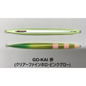 画像12: SEAFLOOR CONTROL/ Sレジェンド  330g〜460g【GO-KAI＊オリカラ】