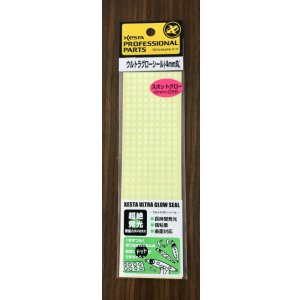 画像5: XESTA/ ウルトラグローシール