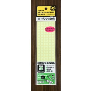 画像6: XESTA/ ウルトラグローシール