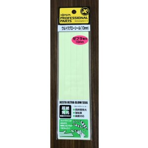 画像3: XESTA/ ウルトラグローシール