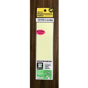 画像4: XESTA/ ウルトラグローシール