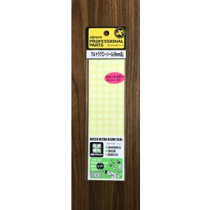 画像7: XESTA/ ウルトラグローシール