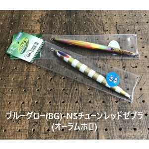 画像12: DEEP LINER/SPY-C 150g