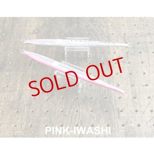 画像3: MC works'/ GUTTER JIG SLIM(ガタージグスリム) 210g