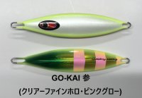 SEAFLOOR CONTROL/ ガーキー 220g【GO-KAI＊オリカラ】