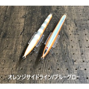 画像8: Zact Craft/ OGOJIG DC Type-I 300g