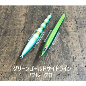 画像10: Zact Craft/ OGOJIG DC Type-I 200g