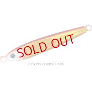 画像11: DAIWA/ TGベイト SLJ 80g