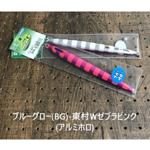 画像9: DEEP LINER/SPY-C 150g