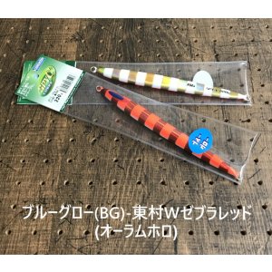 画像5: DEEP LINER/SPY-C 270g