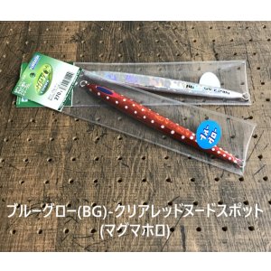 画像8: DEEP LINER/SPY-C 150g