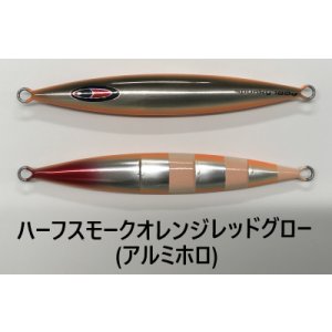 画像10: SEAFLOOR CONTROL/ スパンキー 【GO-KAI＊オリカラ】130g〜270g