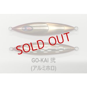 画像3: SEAFLOOR CONTROL/ クランキー 320g〜900g【GO-KAI＊オリカラ】